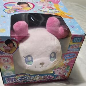 Talking Kururun Toy New In Box